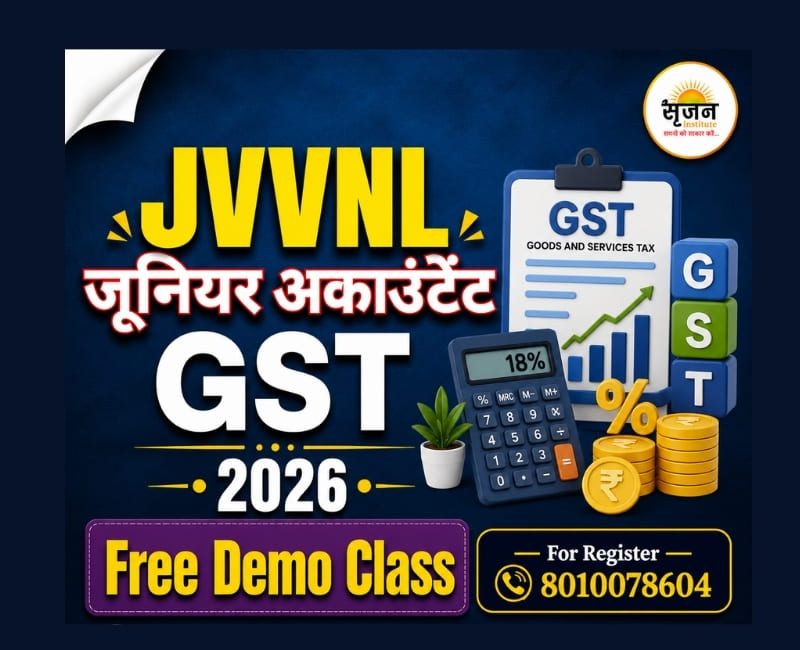 GST Demo